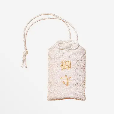 画像:御守（白色）