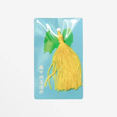 画像:神紐